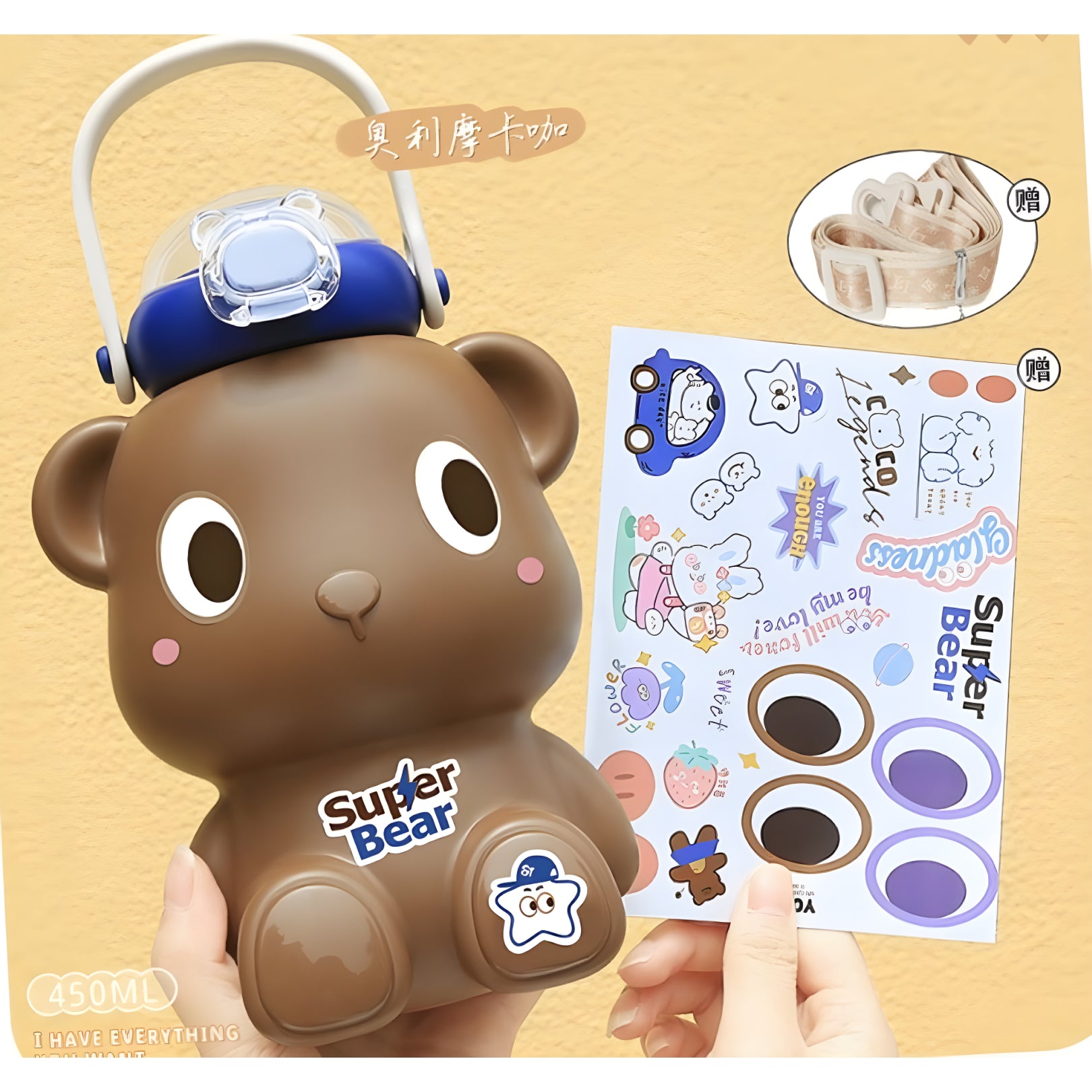 Bear Shape Kids Sipper with Straw & Strap | Double Wall Insulated Stainless Steel | 450ml