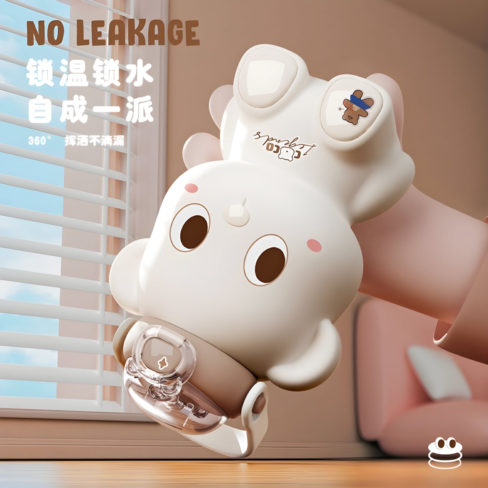 Bear Shape Kids Sipper with Straw & Strap | Double Wall Insulated Stainless Steel | 450ml